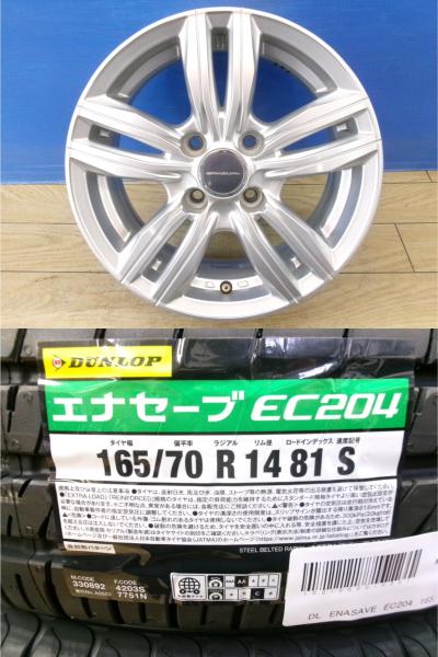 デミオ ポルテ 新品 夏タイヤ 4本 ダンロップ ENASAVE EC204 165/70R14 + 中古 社外 アルミ アクア スペイド スイフト ヴィッツ 165/70/14 165/70-14 パッソ ブーン 低燃費 エコタイヤ エナセーブ 前橋｜タイヤショップトレッド