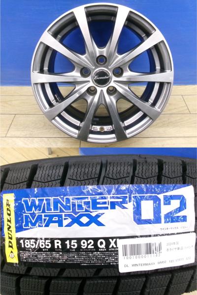 シエンタ MXPL10 新品 冬タイヤ 4本 185/65R15 ダンロップ WINTERMAXX WM02 + 中古 社外 Exceeder MXPL15 MXPC10 NZT260 スタッドレス 185/65/15 185/65-15 ZVW30 ZVW50 ウィンターマックス 前橋