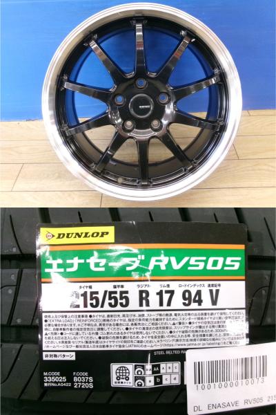 WR-V 17インチ 新品 夏タイヤ 4本 ダンロップ エナセーブ RV505 215/55R17 + 中古 社外 G-Speed P03 ヴェゼル ティアナ オデッセイ 低燃費 エコタイヤ RU1 RU2 RU3 RU4 RB RC DG5 J31 L33 前橋｜タイヤショップトレッド