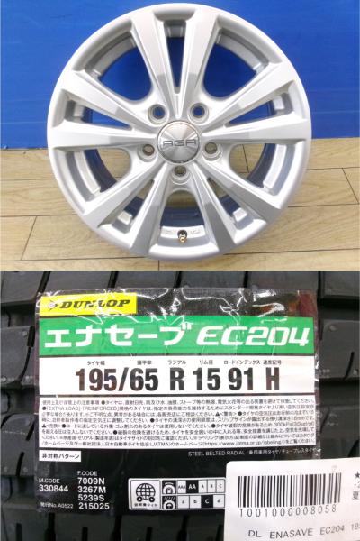 VW ゴルフ 新品 夏タイヤ 4本 195/65R15 ダンロップ エナセーブ EC204 + 中古 アルミ TAS JAPAN AGA Dorf アウディ A3 1.4 TFSI 1.8TFSI eTSI TSI コンフォートライン トレンドライン 要グレード確認 前橋
