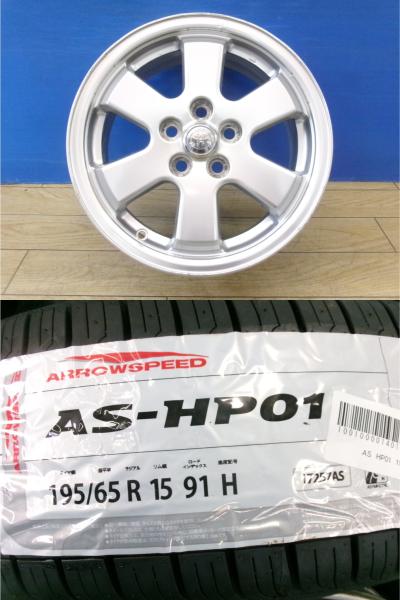 新品 夏タイヤ 4本 中古 20系 プリウス 純正 15インチ + ARROW SPEED HP01 195/65R15 アリオン ウィッシュ カローラ プレミオ ツーリング CT ZVW30 ZWE219 ZZT245 195/65-15 195/65/15 輸入 前橋|タイヤショップトレッド