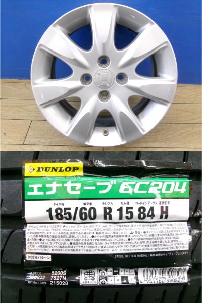 グレイス 新品 夏タイヤ 4本 ダンロップ エナセーブ EC204 185/60R15 + 中古 ホンダ 純正 アルミ 低燃費 フィット シャトル GM GK GP 185/60/15 185/60-15 ENASAVE GG7 GG8 GK3 GK4 GP5 GM8 GM9 エアウェイブ 前橋
