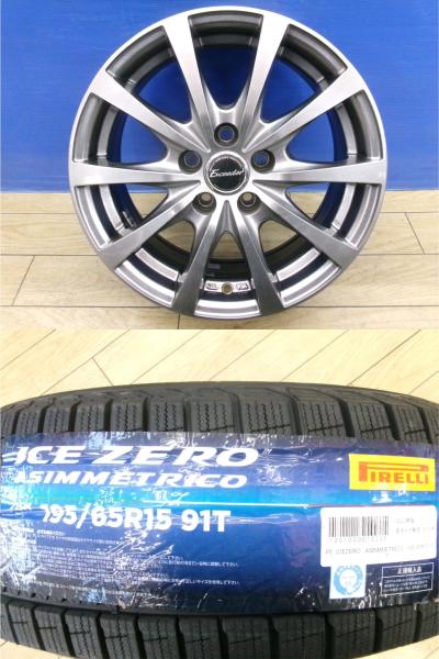 カローラ プリウス 新品 冬タイヤ 4本 195/65R15 ピレリ アイスゼロ + 中古 社外 アルミ Exceeder アリオン ZVW3 ZWE211 スタッドレス MZEA12H NRE210H NRE214H ZWE211H ZWE213H ZWE219H ICEZERO ASIMMETRICO 前橋
