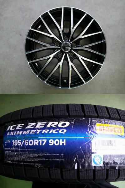 2024年製新品スタッドレスセット　ピレリアイスゼロアシンメトリコ195/60R17インチ　60系プリウス　ZVW60　ZVW65　在庫処分特価　条