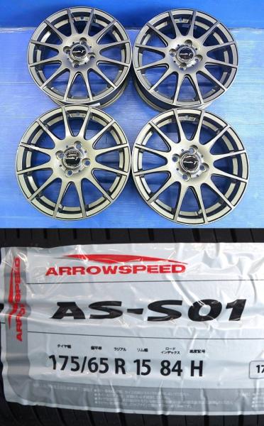 2025年製 新品輸入夏タイヤ 175/65R15 アロースピード 中古ホイールセット 5.5J/+50 スイフト/フィット/マイクラCプラスC 条｜タイヤショップトレッド