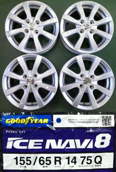 155/65R14【新品冬タイヤ/中古ホイール】2025年製 グッドイヤー ICE NAVI 8 スズキ純正 4.5J +45 ラパン/スペーシア/ワゴンR/スマイル 条｜タイヤショップトレッド
