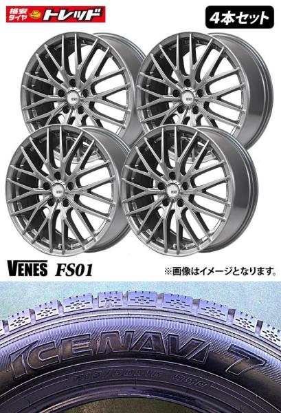 中古冬タイヤ 2023年製 215/60R16 ICE-NAVI7 バリ溝 新品ホイールセット 6.5J/+38 エスティマ/カムリ/マークXジオ/デリカD5/MPV 条|タイヤショップトレッド