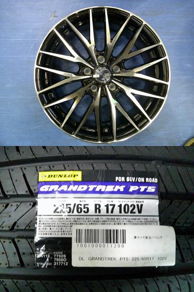 新品夏タイヤセット 2023年製 ダンロップ GRANDTREK PT5 225/65R17 新古品 社外 アルミ 17インチ CR-V CX-5 レガシィアウトバック 条 CR-V RE3 RE4 RM1 RM4 CX-5 KE2AW KE2FW KE5AW KE5FW KEEAW KEEFW KF2P KF5P KFEP レガシィアウトバック BS9