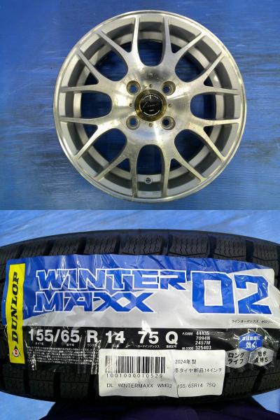 楽天市場】155/65R14 新品冬タイヤ ダンロップ WM02 中古アルミ