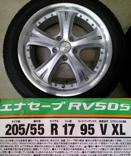 新品夏タイヤ中古アルミ[ダンロップ RV505 205/55R17][社外ホイール 17インチ]ステップワゴン ノア ヴォクシー ストリーム アクセラ 条 AZR60G AZR65G RK1 RK2 RK3 RK4 RK5 RK6 RK7 RP1 RP2 RP3 RP4 RP5 RN6 RN7 RN8 RN9 BL3FW BL5FW BLEAW BLEFW BLFFW BL5FP BLEAP BLEFP