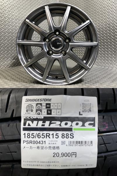 フリード 新品 夏タイヤ 4本 ブリヂストン ECOPIA NH200C 185/65R15 + 中古 社外 アルミ ホイール VEMOTION 15インチ フリード+ GB5 GB6 GB7 GB8 サマー 185/65/15 185/65-15 発|タイヤショップトレッド