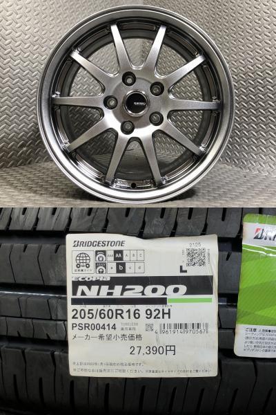 ヴォクシー 新品 夏タイヤ 4本 ブリヂストン ECOPIA NH200 205/60R16 + 中古 社外 アルミ ホイール G-SPEED ノア ステップワゴン アコード ストリーム アクセラ アテンザ スポーツ 205/60/16 205/60-16 発|タイヤショップトレッド