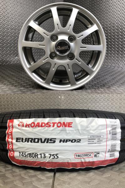 【2025年製 新品】ロードストーン EUROVIS HP02 145/80R13 75S 中古社外 ACTIVE Quant 13-4.00B +42 4H 100 アルト スペーシア ワゴンRなどに 新｜タイヤショップトレッド