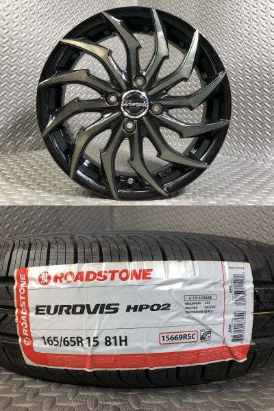 【2022年製 新品】ロードストーン EUROVIS HP02 165/65R15 81H 中古社外 MONZA Warwic HARVEL 15-4.5J +43 4H 100 ソリオ(MA26S, MA36S, MA46S) 新|タイヤショップトレッド