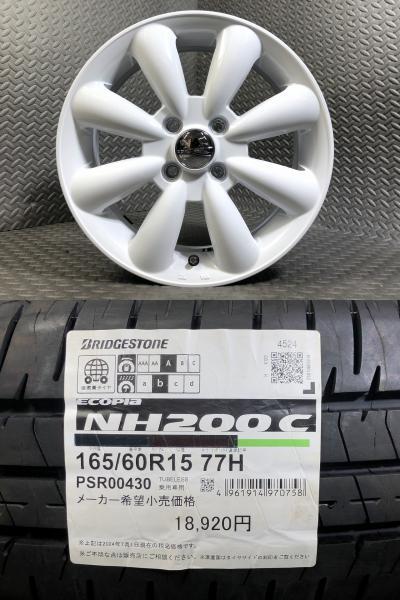 ハスラー 新品 夏タイヤ 4本 ブリヂストン ECOPIA NH200C + 中古 社外 アルミ ホイール LaLaPalm KC-8 ソリオ デリカ D:2 キャスト ピクシスジョイ ミラージュ フレアクロスオーバー 165/60-15 165/60/15 サマー 発|タイヤショップトレッド