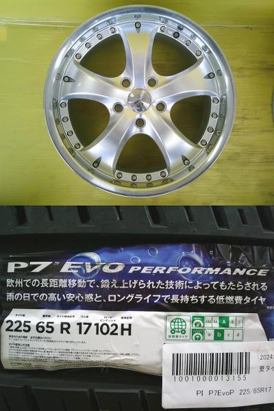CX-5 中古 アルミ 17インチ 7.0J +52 PCD114.3 新品 ピレリ P7EvoP 225/65R17 4本セット CR-V レガシィアウトバック 桜川 RE3 RE4 KE2AW KE2FW KE5AW KE5FW KEEAW KEEFW KF2P KF5P KFEP BS9