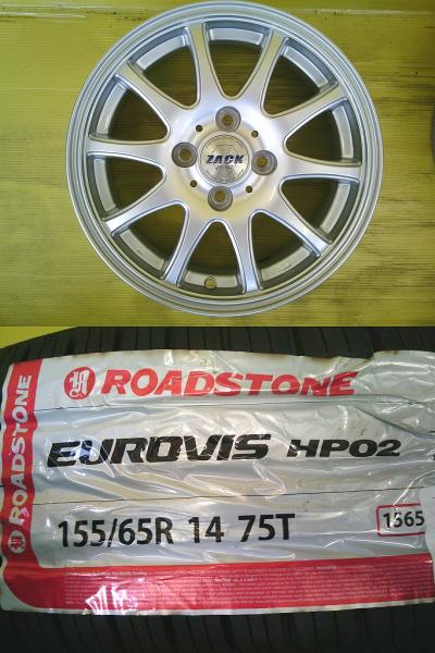 軽カー カスタムサイズ 中古アルミ 14インチ 5.5J +40 4H PCD100 新品 輸入タイヤ 155/65R14 4本SET チューナーサイズ 夏 サマー 桜川｜タイヤショップトレッド 27,232円