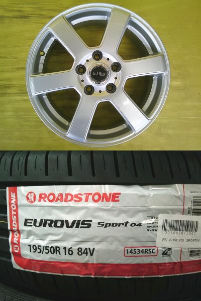 スイフトスポーツ 中古アルミ 16インチ 6.5J +48 5H PCD114.3 新品 輸入タイヤ 195/50R16 4本SET 組込バランス調整後発送 サマー 桜川 ZC31S ZC32S ZC33S｜タイヤショップトレッド