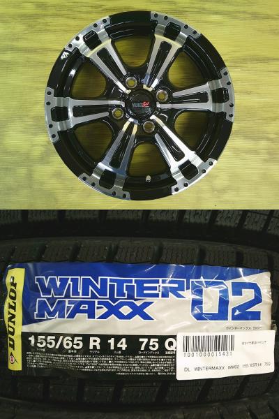 新品冬SET 新品アルミ 14インチ 4.5J +45 4H PCD100 新品 ダンロップ WM02 155/65R14 4本SET N-BOX スペーシアギヤ デリカミニ モコ 桜川 ムーヴキャンバス LA800S LA810S LA850S LA860S キャロル HB25S HB35S HB36S HB37S HB97S アルト HA35S HA36S HA36V HA37S HA97S|タイヤショップトレッド