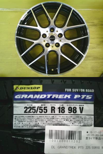 エルグランド ZR-V 中古アルミ X-SPEED 18インチ 7.5J +53 5H PCD114.3 新品 ダンロップ PT5 225/55R18 4本SET フォレスター スバル 桜川 PE52 PNE52 TE52 TNE52 RZ3 RZ4 RZ5 RZ6 SK9 SKE SL系 クロストレック GUD GUE レヴォーグレイバック VN5|タイヤショップトレッド
