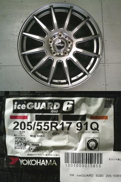 新品冬SET エクシーダー + ヨコハマ IG60 205/55R17 4本SET ノア ヴォクシー 90系 ステップワゴン キックス MAZDA3 ランディ 桜川 MZRA90W MZRA90W ZWR90G ZWR95G P15 RP15 SNP15 RK1 RK2 RK3 RK4 RK5 RK6 RK7 RP1 RP2 RP3 RP4 RP5 RP6 RP8 BP5P BPEP BP5P BP5R|タイヤショップトレッド