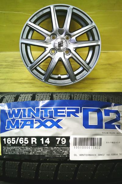 新品冬SET SEIN-SS + ダンロップ WINTERMAXX WM02 165/65R14 4本SET タンク パッソ ジャスティ トール ブーン トヨタ スバル スノー 桜川 M900A M910A M700A M710A M900A M910A M900F M910F M600S M601S M610S M700S M710S|タイヤショップトレッド