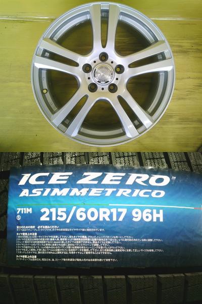 新品スタッドレス付 ジョーカー + ピレリICEZEROASINMMETRICO 215/60R17 4本SET C-HR アルファード ヴェルファイア カローラクロス 桜川 デュアリス J10 KJ10 KNJ10 NJ10 NGX10 NGX50 ZYX10 ZYX11 エスティマ ACR50W ACR55W AHR20W GSR50W GSR55W ヴェルファイア ANH20W｜タイヤショップトレッド