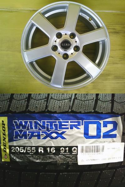 リーフ プレマシー 中古アルミ 16インチ 6.5J +48 5H114.3 新品 ダンロップ WM02 205/55R16 4本SET アイシス ヴォクシー アクセラ 桜川 ANM10W ANM15W ZGM11W ZRR80G ZRR85G ZWR80G アコード CL7 CL8 CL9 アクセラ BK3P BK5P BKEP BL5FP BLEAP BLEFP BLFFP CWFFW|タイヤショップトレッド