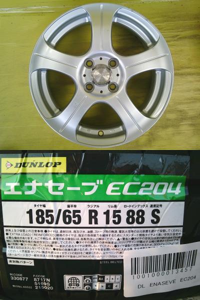 アクア K11系 bB 中古アルミ 15インチ 5.5J +43 4H PCD100 新品 ダンロップ EC204 185/65R15 4本SET デミオ MAZDA2 ノート ティーダ 桜川 MXPK11 MXPK15 MXPK16 NCP30 NCP31 NCP35 bBオープンデッキ NCP34 ウイングロード JY12 NY12 Y12 C11 JC11 NC11 ティーダラティオ SC11｜タイヤショップトレッド