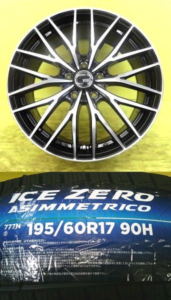 新品冬SET VENES + ピレリ ICEZERO ASINMMETRICO 4本SET プリウス PHEV 60系に ブラックポリッシュ 組込バランス調整後発送 スノー 桜川 MXWH60 MXWH61 MXWH65｜タイヤショップトレッド