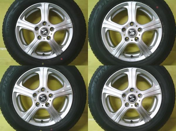 アイシス セレナ 中古 アルミ 15インチ 6.0J +46 5H PCD 114.3 新品 ダンロップ RV505 195/65R15 4本セット ステップワゴン 桜川 アコードワゴン CM1 CM2 CM3 アクセラ BKEP BL5FP BLEAP BLEFP BLFFP プレマシー CR3W CREW CWEAW CWEFW CWFFW ラフェスタハイウェイスター (
