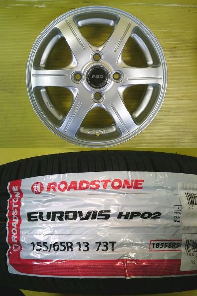ライフ ゼスト 中古 アルミ 13インチ 4.0J +45 4H PCD100 新品 輸入タイヤ 155/65R13 4本セット ワゴンR ルークス eKワゴン 桜川 オッティ H91W H92W モコ LG21S MG21S MG22S ライフ JB5 JB6 JB7 JB8 JC1 JC2 アルトラパン HE21S パレット MK21S 20,100円