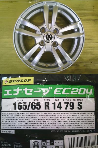 タンク パッソ 中古アルミ 14インチ 5.5J +42 4H PCD100 新品 ダンロップ EC204 165/65R14 4本SET ルーミー ジャスティ ミラージュ 桜川 M900A M910A M700A M710A M900A M910A M900F M910F A03A A05A M900S M910S M710S|タイヤショップトレッド