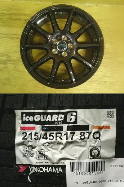 新品冬SET 17インチ 7.0J +48 5H PCD100 新品 ヨコハマ IG60 215/45R17 4本SET 86 プリウス カローラツーリング インプレッサ CT 桜川 MZEA17 ZRE212 ZWE211 ZWE214 ZWE215 ZWE219 プリウスPHV ZVW35 ZVW52 レガシィB4 BE5 BE9 BEE BES BL5 BL5 BL9 BLE｜タイヤショップトレッド