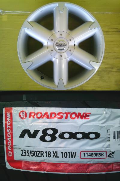 エルグランド E51系に 中古アルミ 日産純正 18インチ 7.5J +40 5H PCD114.3 新品 輸入タイヤ 235/50R18 4本SET サマー 夏 日産 桜川 E51 ME51 MNE51 NE51｜タイヤショップトレッド