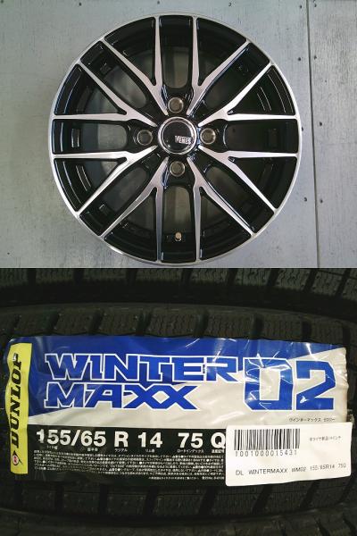 新品冬SET VENES + ダンロップ WM02 155/65R14 4本SET デイズ N-BOX N-ONE フレア シフォン ワゴンR スペーシア eKワゴン タント 桜川 ムーヴキャンバス ミラトコット ワゴンRスマイル N-ONE eKカスタム eKスペース ピクシスエポック フレアワゴン ミライース｜タイヤショップトレッド