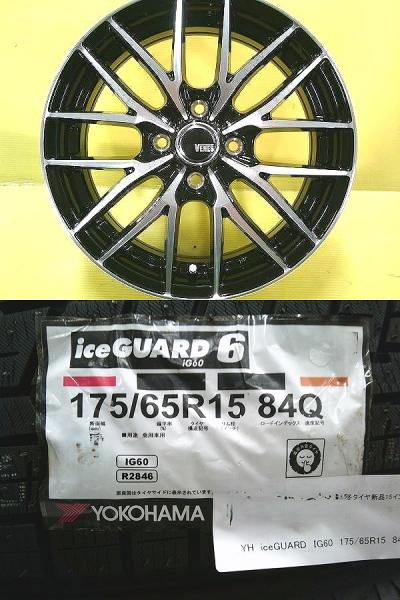 新品冬SET 新品アルミ + ヨコハマ IG60 175/65R15 4本SET アクア iQ フィルダー スペイド ポルテ ヤリス スイフト フィット キューブ 桜川 NHP10 NHP10H NKE165G NRE161G NZE161G NZE164G ZRE162G NCP141 NCP145 GE6 GE7 GE8 GE9 GP1 GP4 NSP140 NSP141 GM4 GM5 GM6 GM9｜タイヤショップトレッド 44,880円