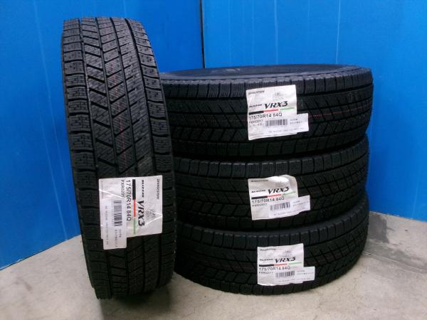 未使用 2023年製 スタッドレス 国産 ブリヂストン ブリザック VRX3 175/70R14インチ 84Q 4本セット BRIDGESTONE BLIZZAK 冬タイヤ 4本価格 タイヤのみ 175/70/14 175/70-14 175-70-14 ヤリス ヴィッツ アクア シエンタ ポルテ フィット ラティオ 江田