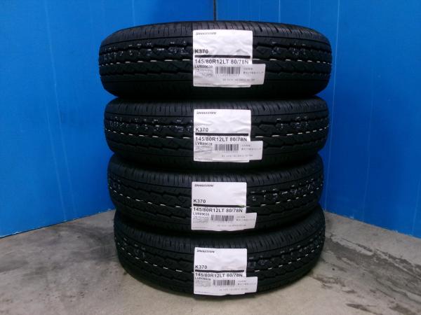 新品 2025年製 夏タイヤ 国産 ブリヂストン K370 145/80R12インチ 80/78N LT 4本セット BRIDGESTONE サマータイヤ 4本価格 タイヤのみ 145/80/12 145/80-12 145-80-12 エブリイ ハイゼット N-VAN NV100クリッパーバン サンバー ミニキャブ 江田
