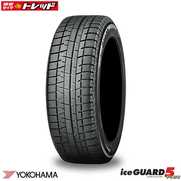 WEDS WedsSport/SA-25R クラウン 200系 FR(4ポットキャリパー除く