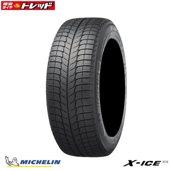 新品】ミシュランX-ICE XI3+195/60R16 | mdh.com.sa