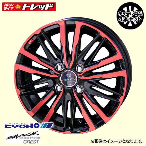 楽天市場】【送料無料】15インチ リム幅 4.5J インセット +45