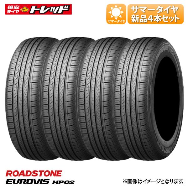 楽天市場】【送料無料】 2025年製 145/80R13 75S 4本セット価格 新品