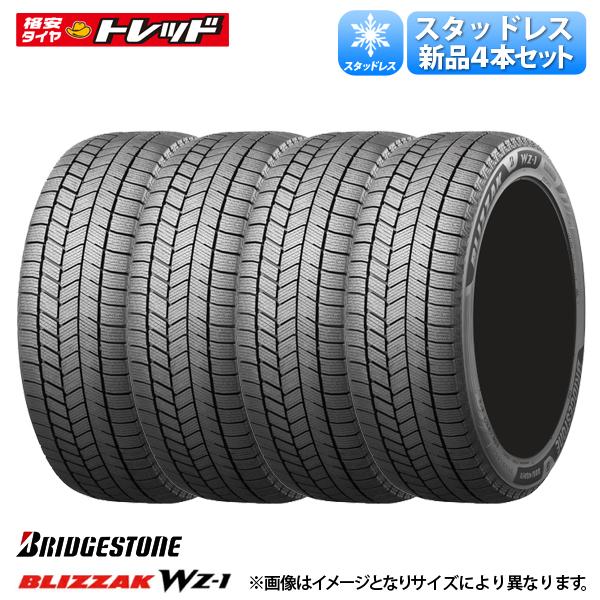 2025年製 155/65R14 75Q 4本セット価格 新品 ブリヂストン BLIZZAK ブリザック WZ-1 スタッドレス 冬タイヤ 14インチ BS 雪用 軽自動車｜タイヤショップトレッド