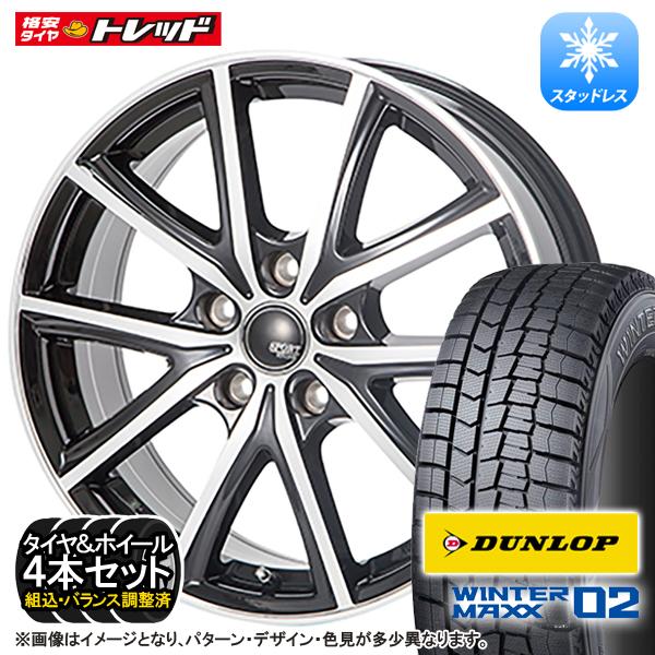 2024年製 スタッドレス 185/60R15 84Q ダンロップ WINTERMAXX WM02 + スポルトクローネ 6.0J +45 5H100 タイヤホイール 4本セット価格 新品 44,070円