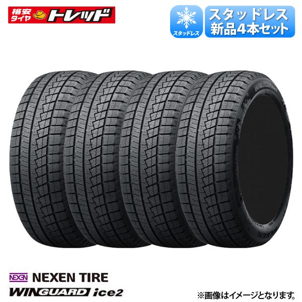 楽天市場】【タイヤ交換チケット購入&エントリーでポイント10倍】【送料無料】 2024年製 155/65R14 75Q 新品 4本セット価格  グッドイヤー ICE NAVI7 冬タイヤ スタッドレス 14インチ 雪用 アイスナビ N-BOX デイズ ワゴンR 等に : タイヤショップトレッド