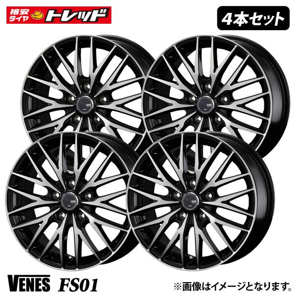 送料無料 4本 新品 VENES SUV M7BR 16inch ホイール セット 5.5J +22 5H 139.7 JB23W JB64W ジムニー AZオフロード JM23W Jimny 黒 新潟 送料無料VENES SUV M7BR5.5J 16インチ +22 5H PCD139