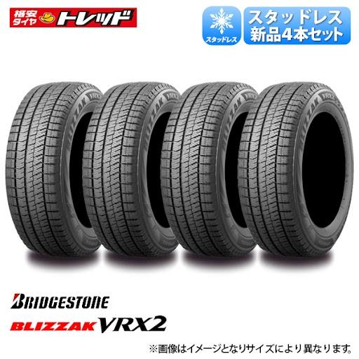 ★2025年製★ 205/60R16 92Q 新品 4本セット価格 ブリヂストン ブリザック VRX2 新品 スタッドレスタイヤ 16インチ 冬タイヤ 正規品 BS 205/60-16 ノア 等に｜タイヤショップトレッド