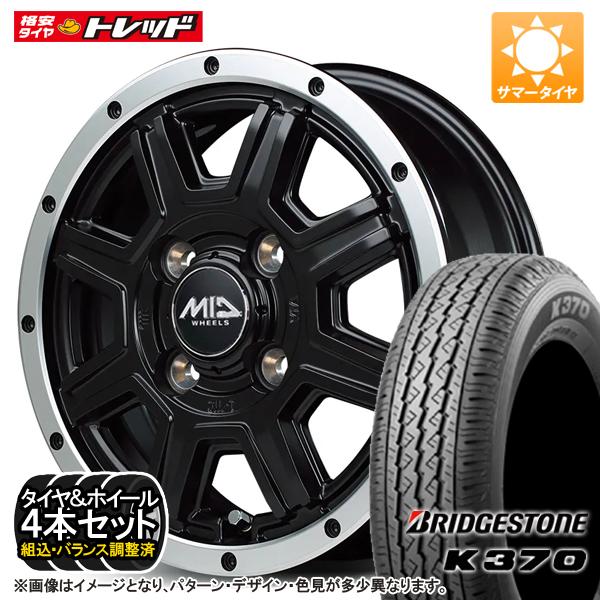 新品タイヤホイールセット145/80R12インチ ブリヂストン K370 低燃費 + 4.0J +42 4本セット ハイゼット アトレー エブリイ N-VAN サンバー 等に (145/80-13 145-80-13 145 80 13)