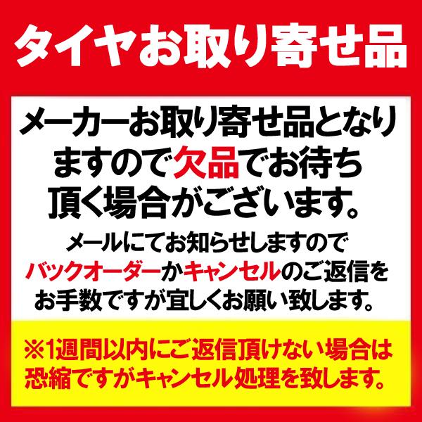 19年製 1本価格 275 30r Nitto お取り寄せ商品 97w タイヤ タイヤ交換対象 イエローハット系列だからこそできる豊富なラインナップ 送料無料 Xl 1本価格 お取り寄せ商品 Invo ニットー サマー 夏 タイヤ単品 タイヤショップトレッド が大特価